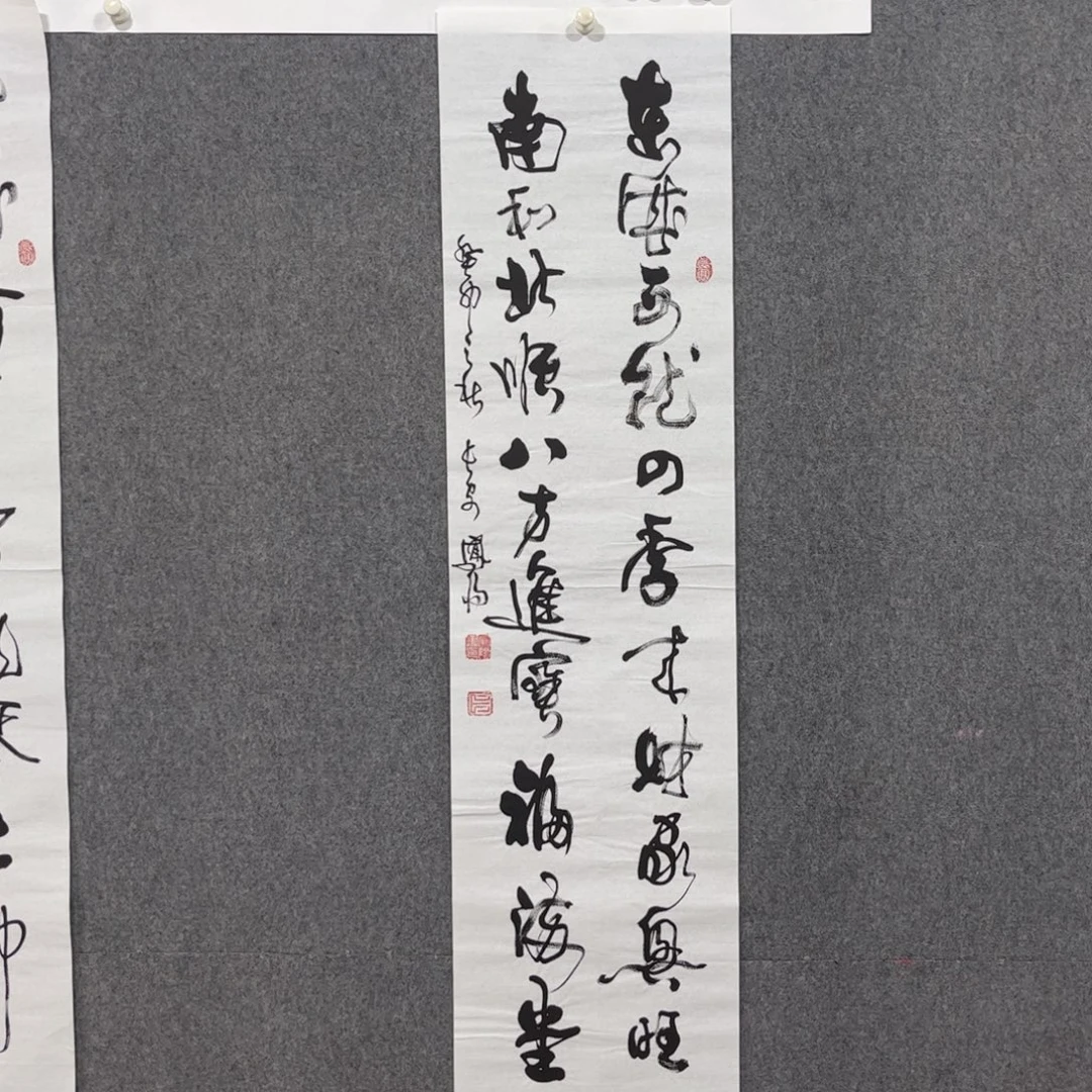 书法87岁卜凤阳老师墨宝