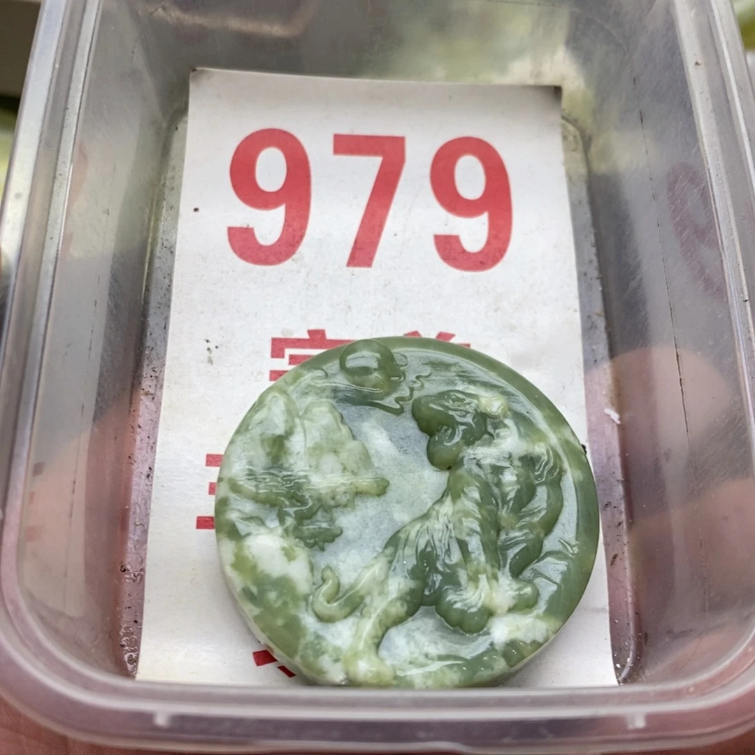 蛇纹石玉未镶嵌挂坠