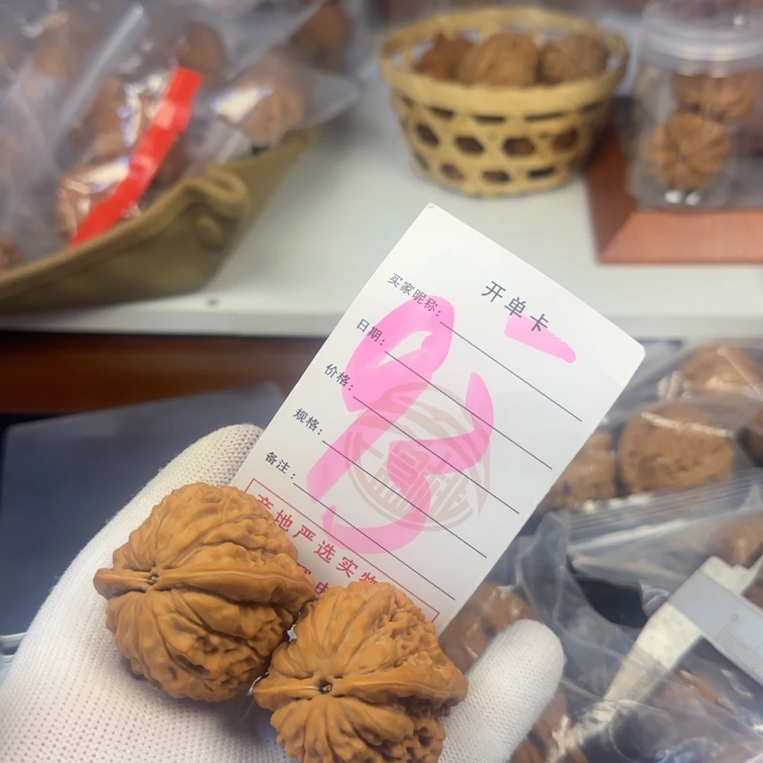 吊坠文玩核桃黎***6核桃