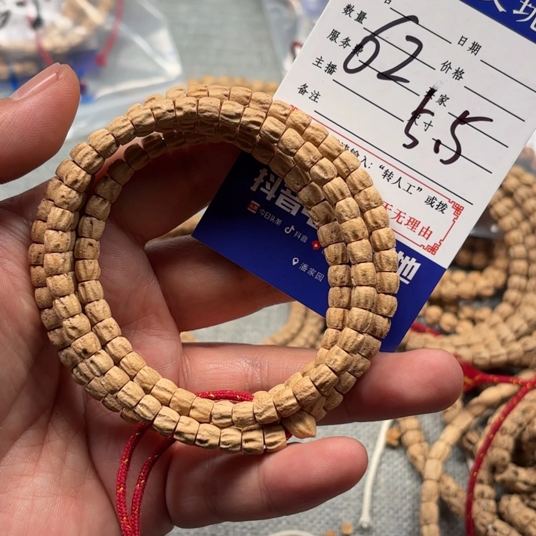 柏香籽/百香籽吊坠