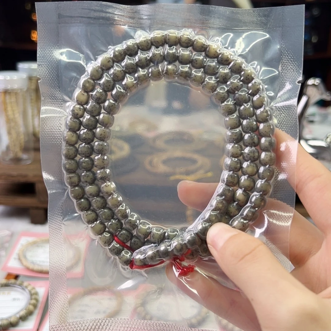 星月菩提吊坠Ll.7x6帝王绿 众星捧月 满天星