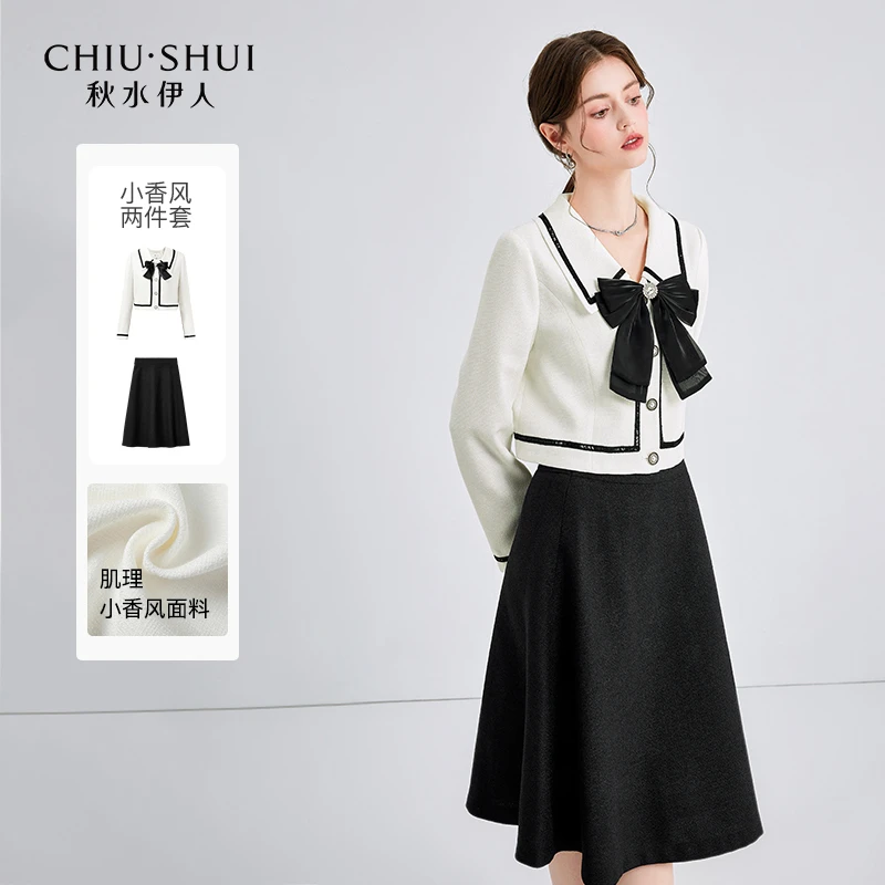 【直播】秋水伊人学院小香风套装秋季新款女装日系校服JK女团上0109