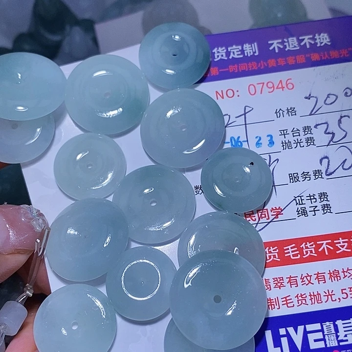 叶***帝定制翡翠未镶嵌天光墟翡翠市场现金代购