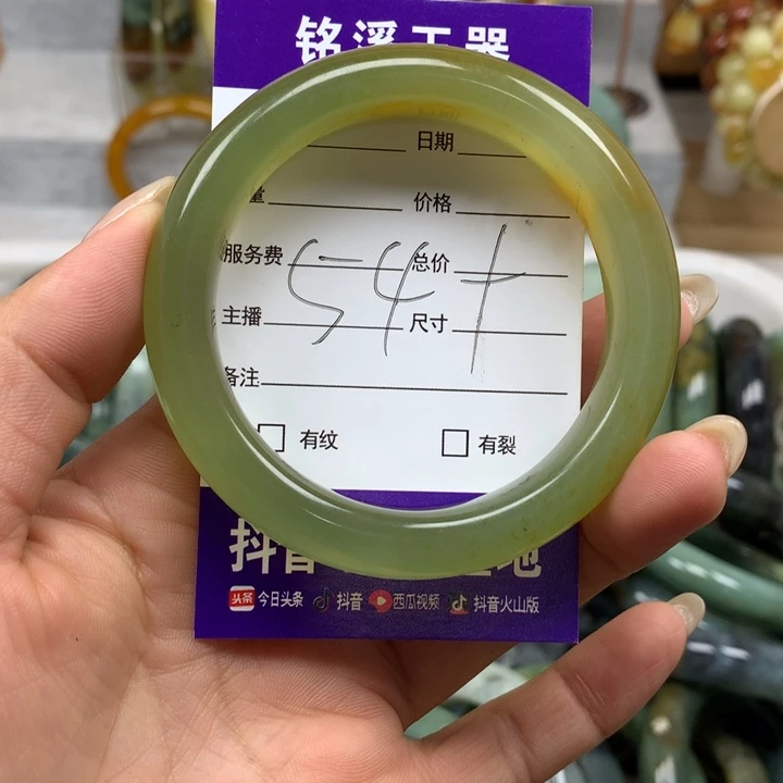 未镶嵌蛇纹石玉手镯幸**藏