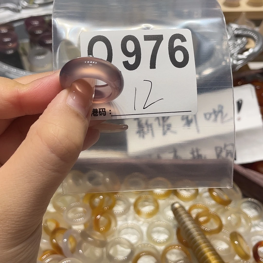 未镶嵌戒指玛瑙/玉髓976