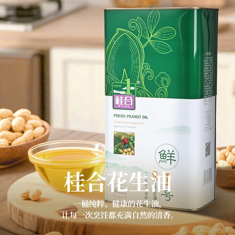 【桂合】鲜1号大花生油4.5L物理小榨花生油清香不腻精选