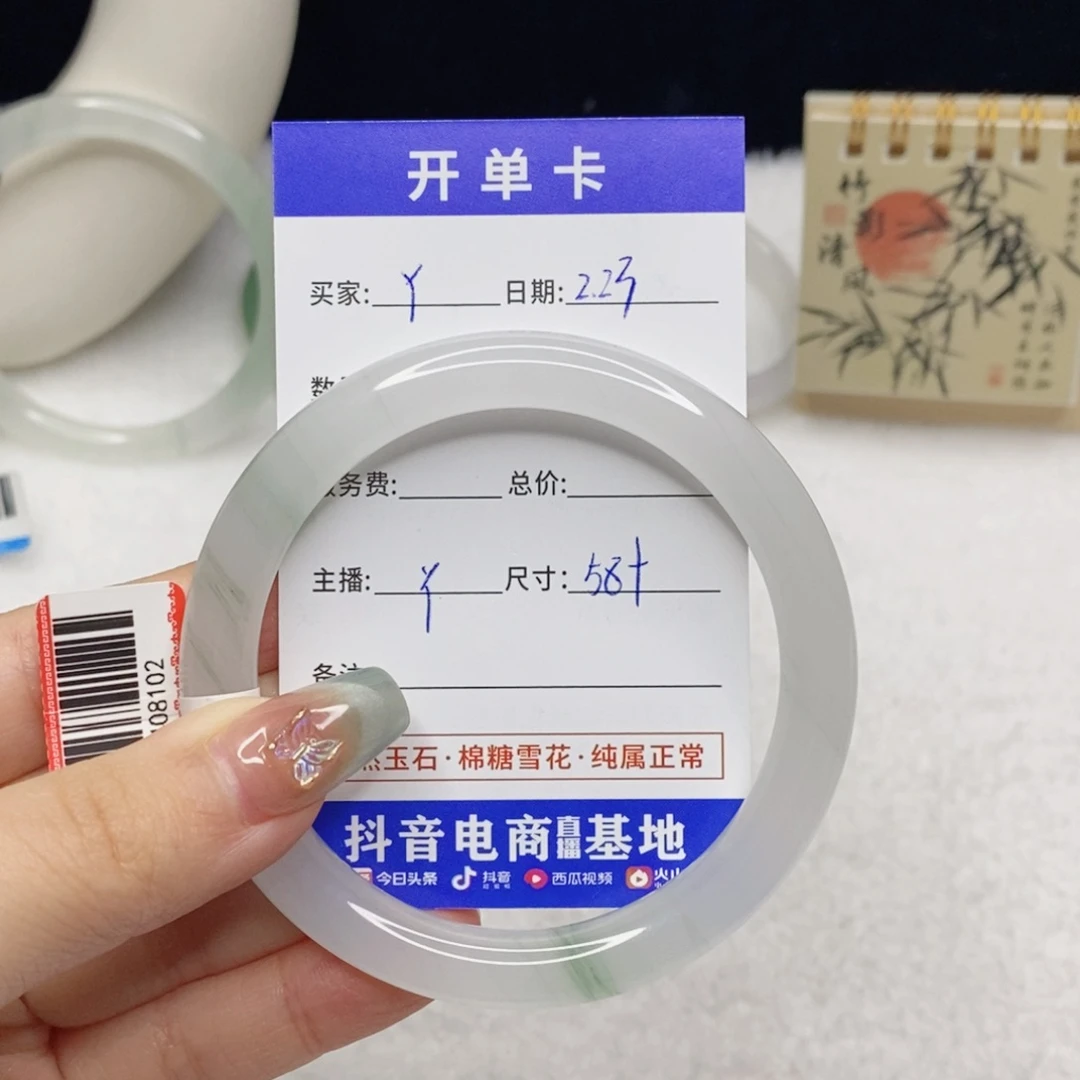 石英质玉手镯未镶嵌Y**?