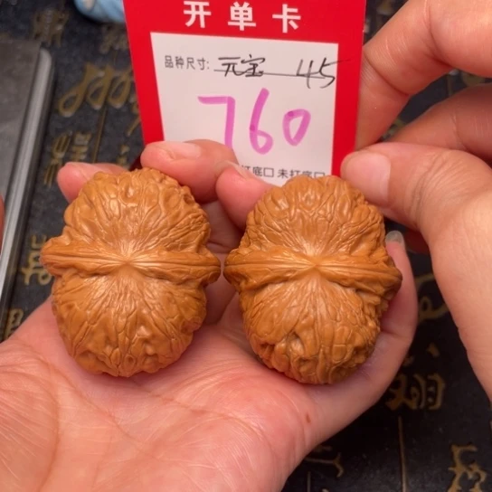 吊坠桃核文玩核桃