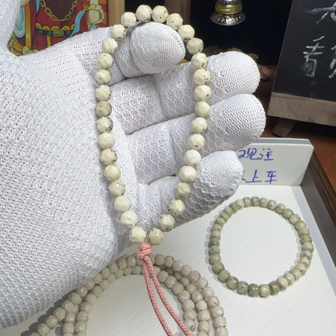 手串星月菩提7圆改特价玉化手持绿背粉长