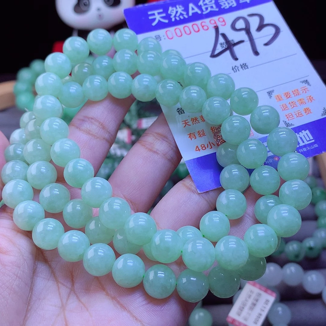 未镶嵌手链翡翠项链9.8