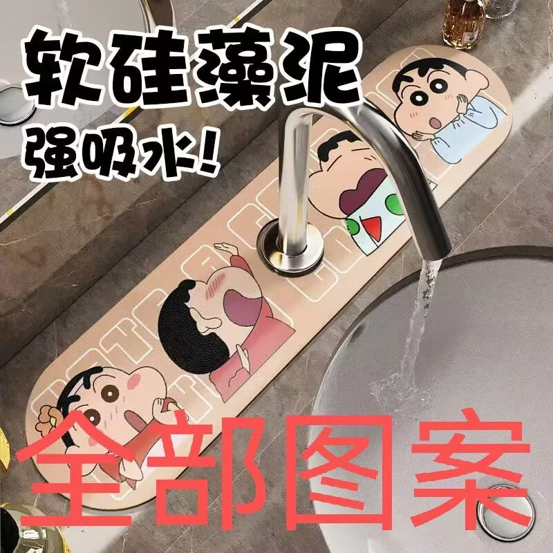 【水龙头垫全部图案】硅藻泥家用厕所厨房浴室裁剪吸水速干地垫