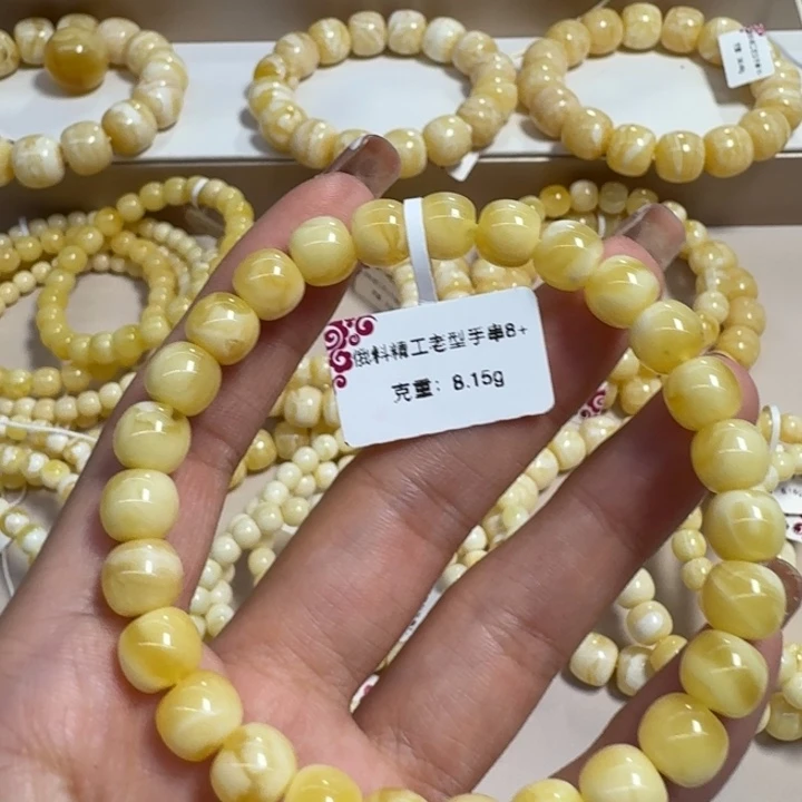 琥珀未镶嵌手串8➕浓蜡瓷白花