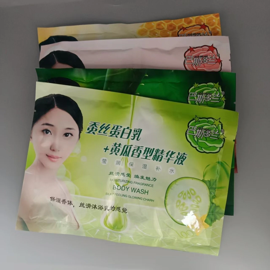 巴斯多兰二合一盐奶浴室澡堂专用袋装护理多功能亲肤香体持久