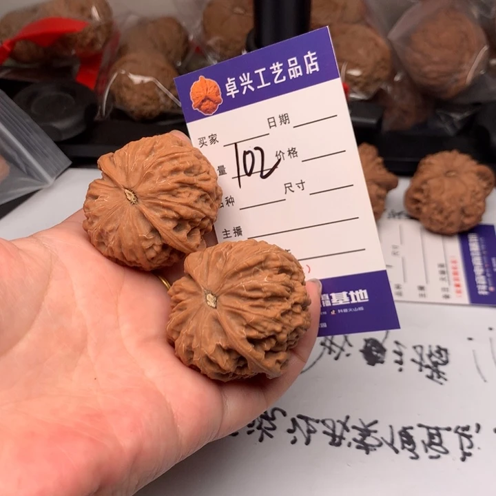 吊坠文玩核桃102金麒麟