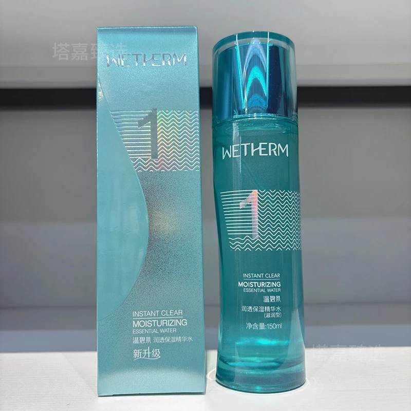 温碧泉1号水一号爽肤水女男士补水保湿水大瓶润透精华水清透水露