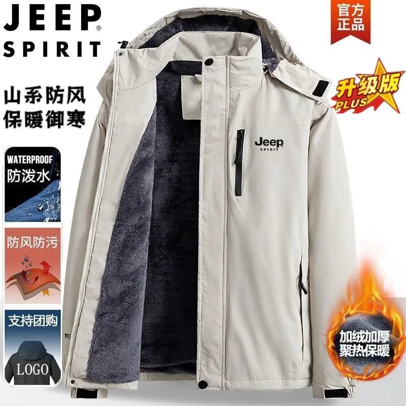 Jeep吉普棉衣长袖可脱卸帽男防泼水保暖棉服冬季大码棉袄加绒户外