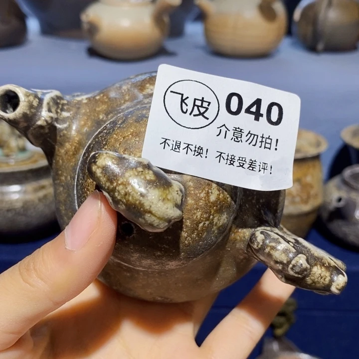 茶盏啦啦啦啦啦啦啦啦040