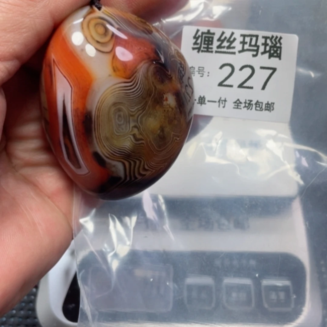 【闪购商品】玛瑙/玉髓颈饰未镶嵌