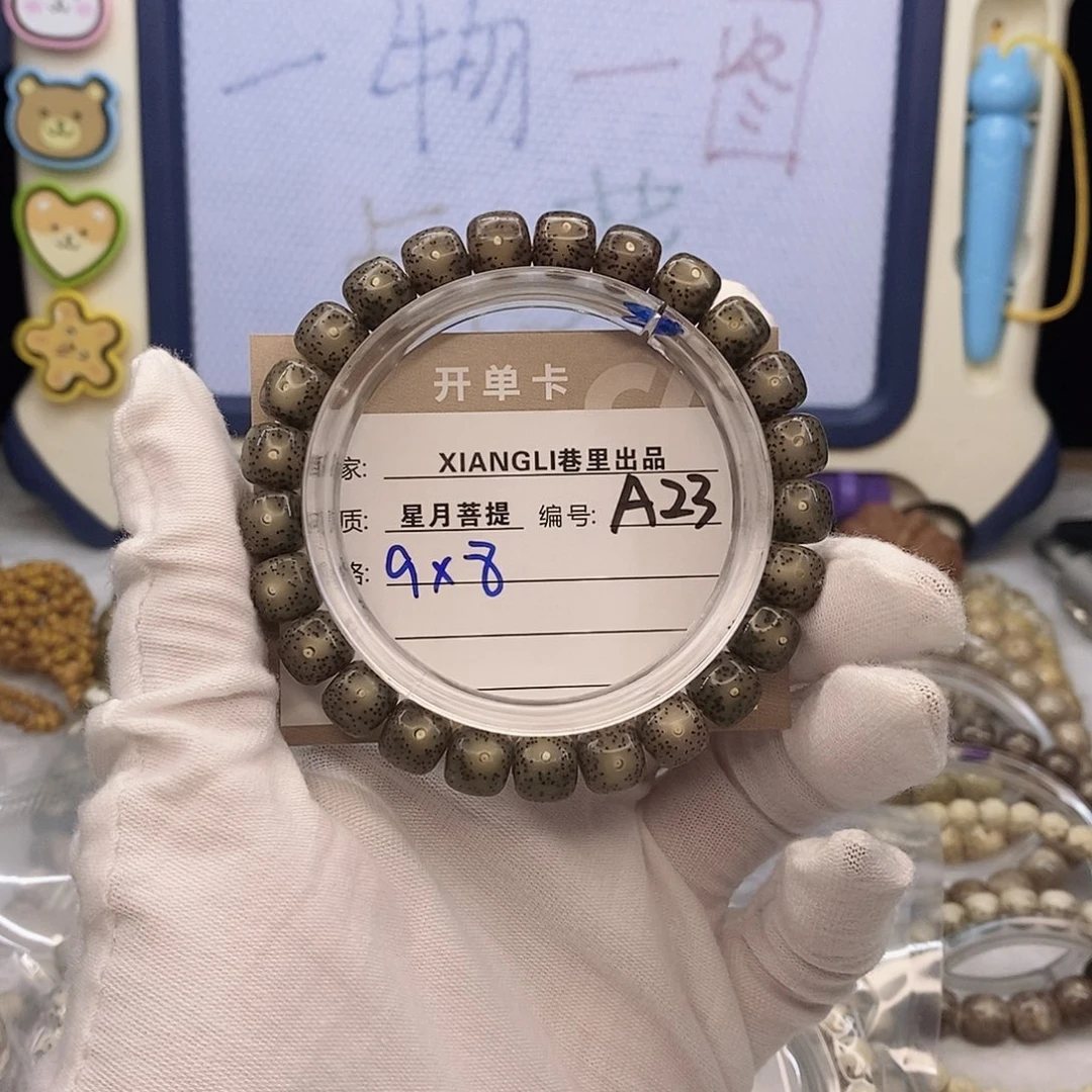 星月菩提手串11112222A23