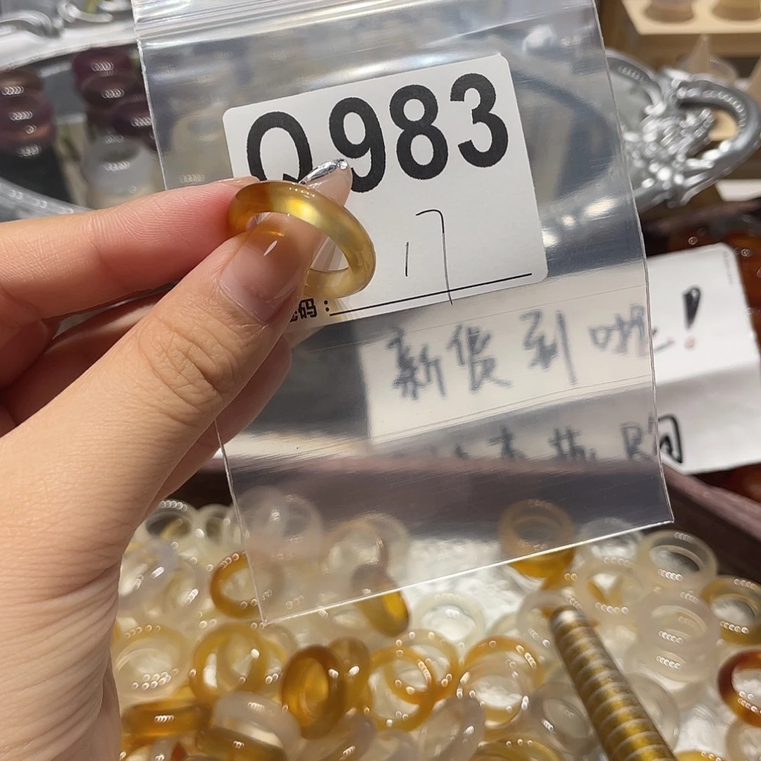 未镶嵌戒指玛瑙/玉髓983
