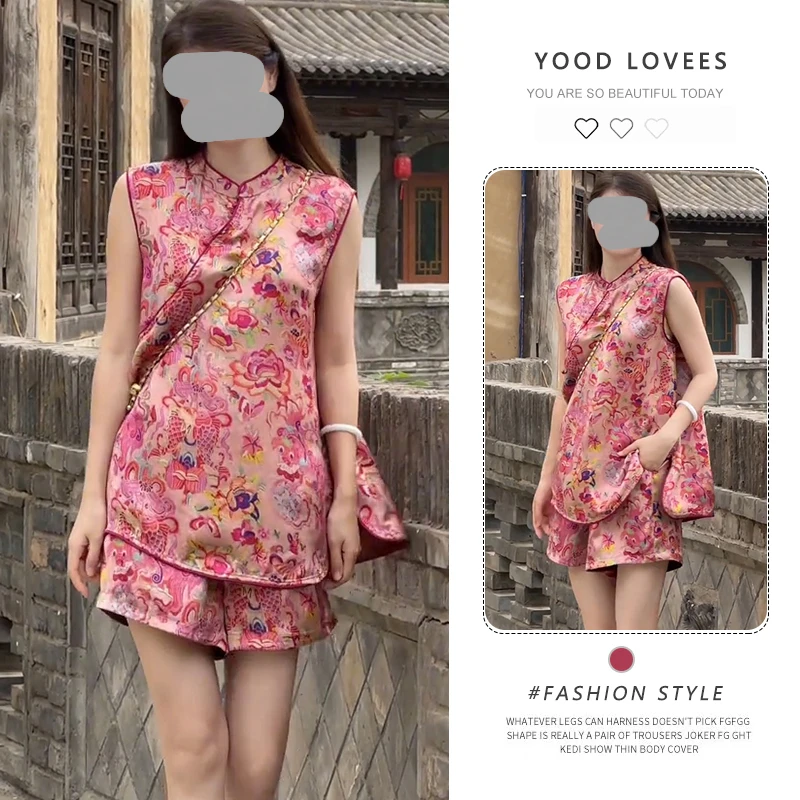 大方得体新中式国风穿搭一整套夏天巨好看的红色马甲短裤女士套装