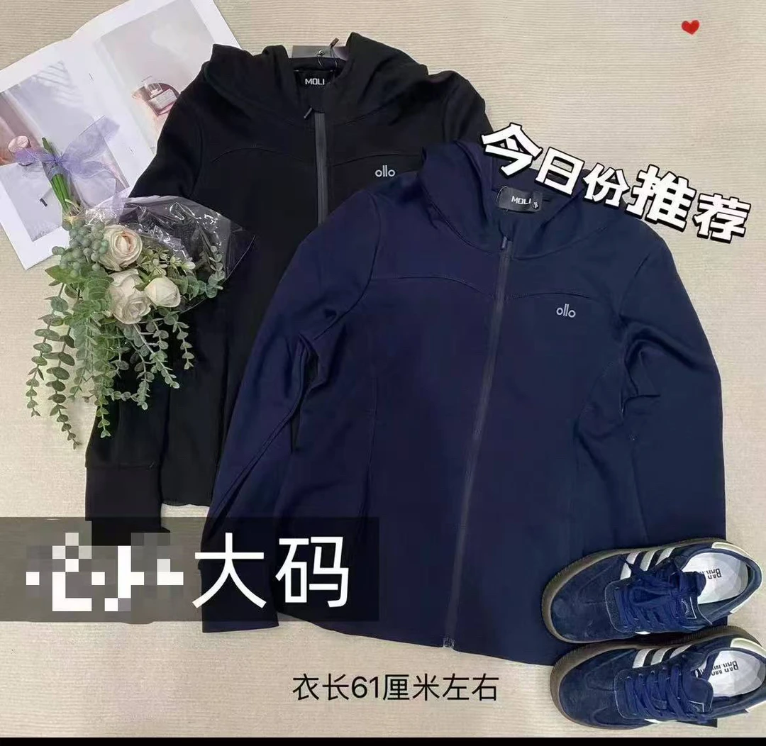 1155-大码女装时尚瑜伽服显瘦刺绣连帽开衫外套