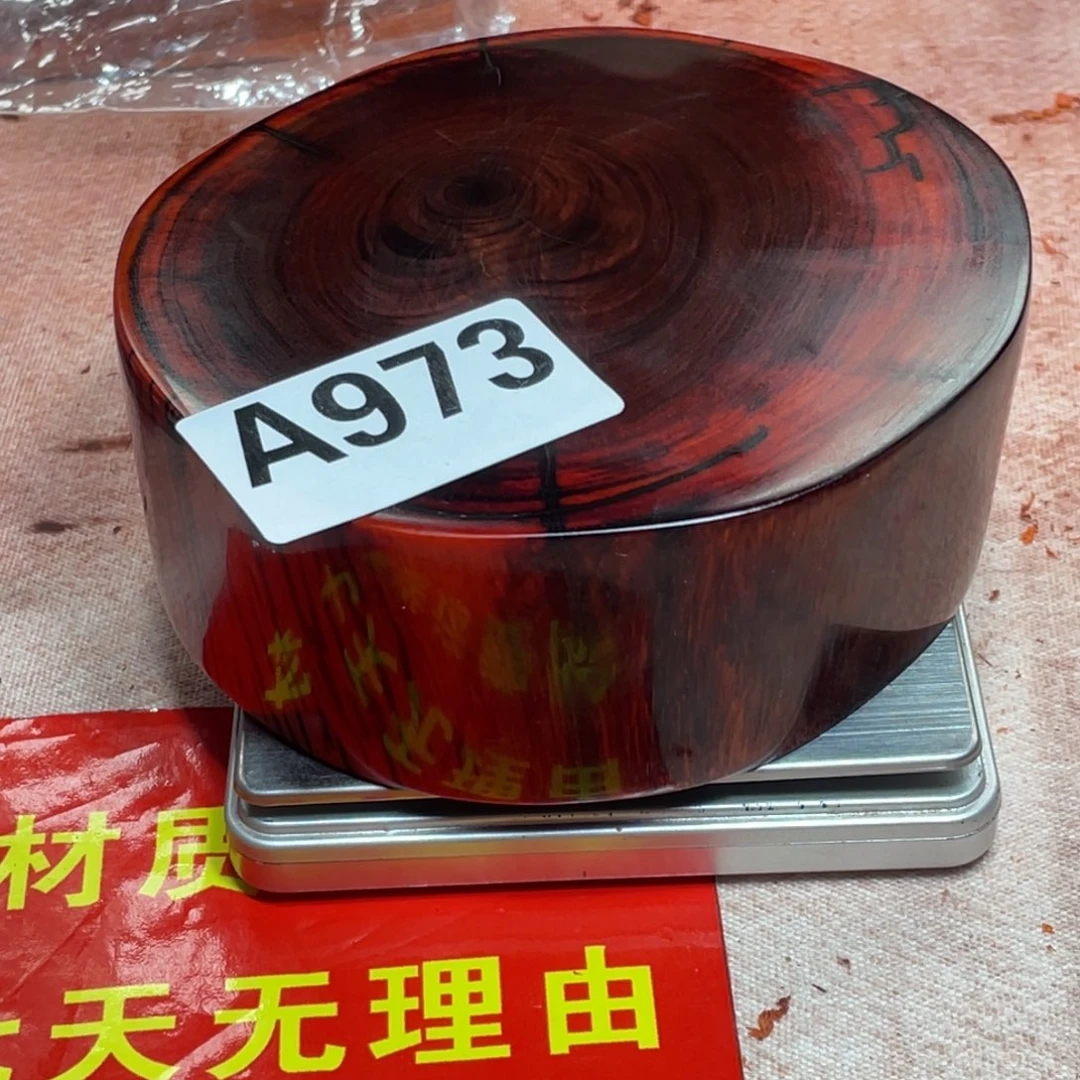 檀香紫檀（小叶紫檀）圆堆973号