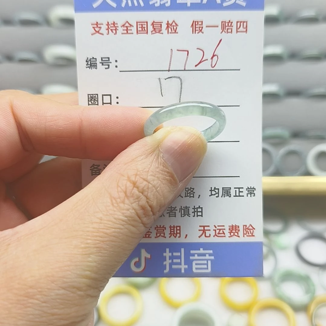 未镶嵌戒指翡翠天然翡翠