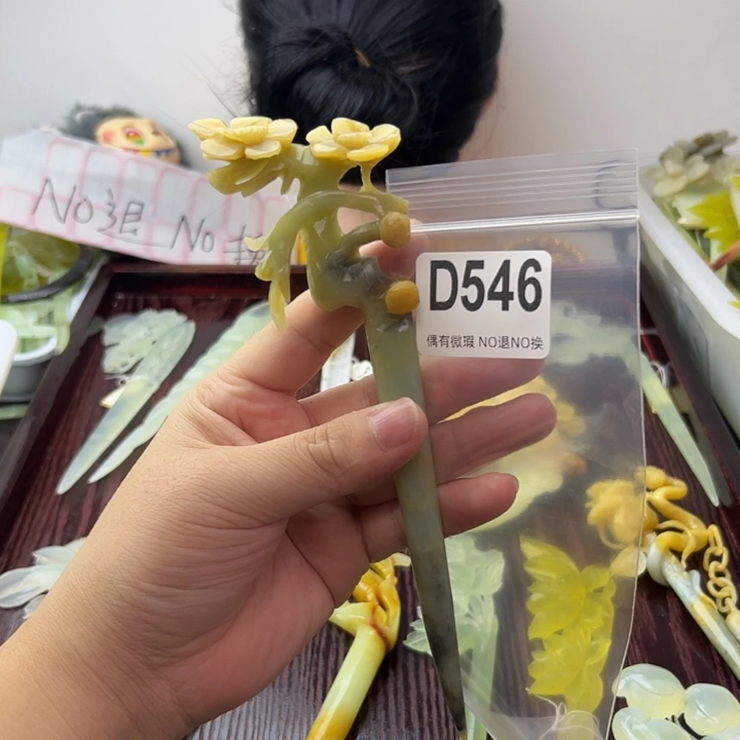 *****蛇纹石玉合金发饰