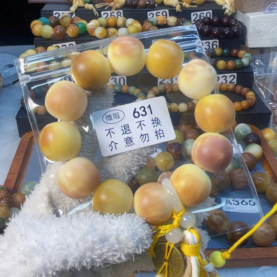 菩提根/象牙果手串心*