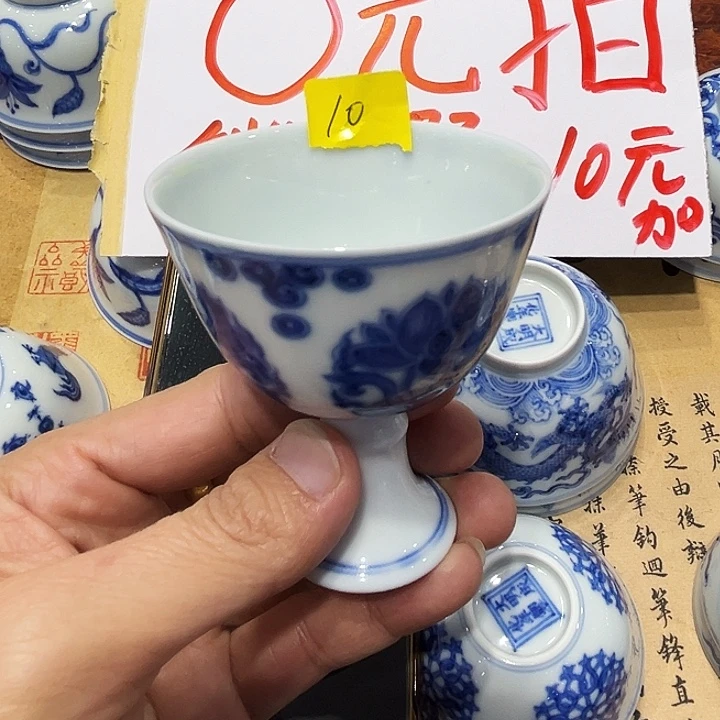 P***3景德镇陶瓷鑫龙景