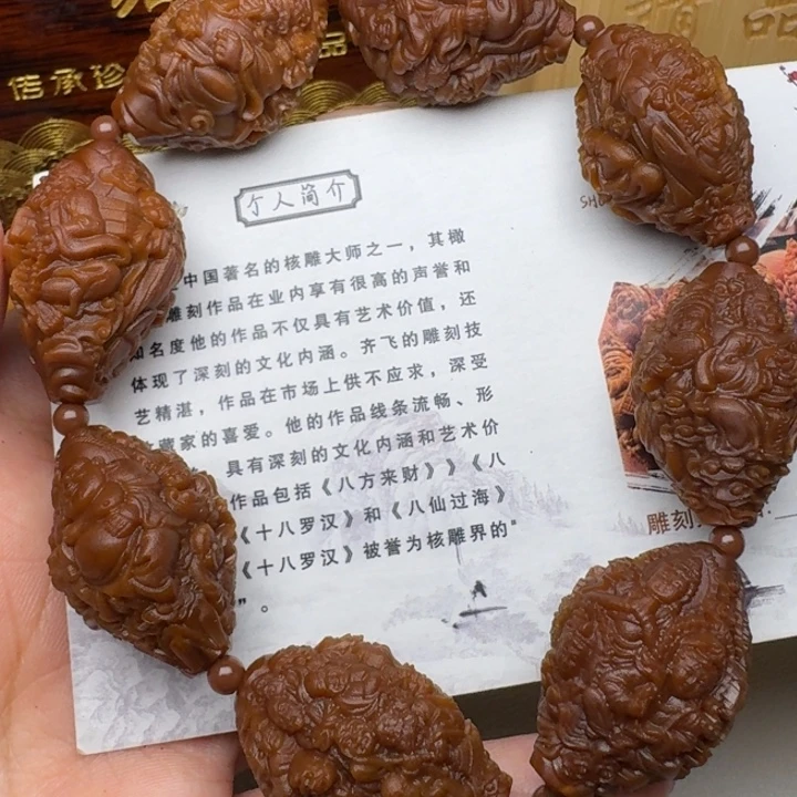 橄榄核手串/手链天上人间