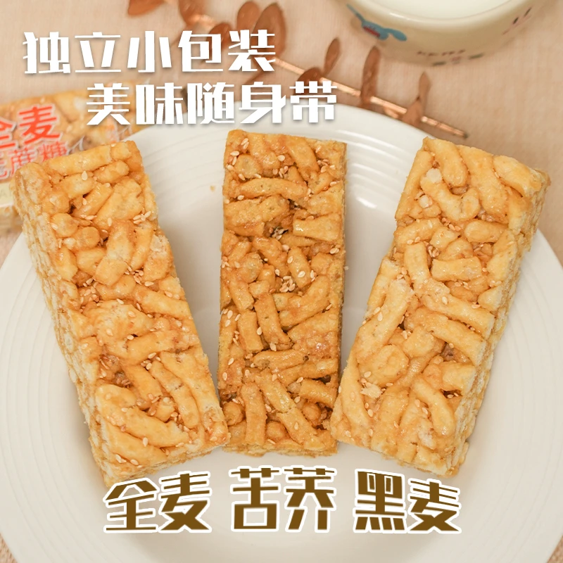 无蔗糖苦荞全麦黑麦三种口味老式软糯沙琪玛可作早餐代餐零食