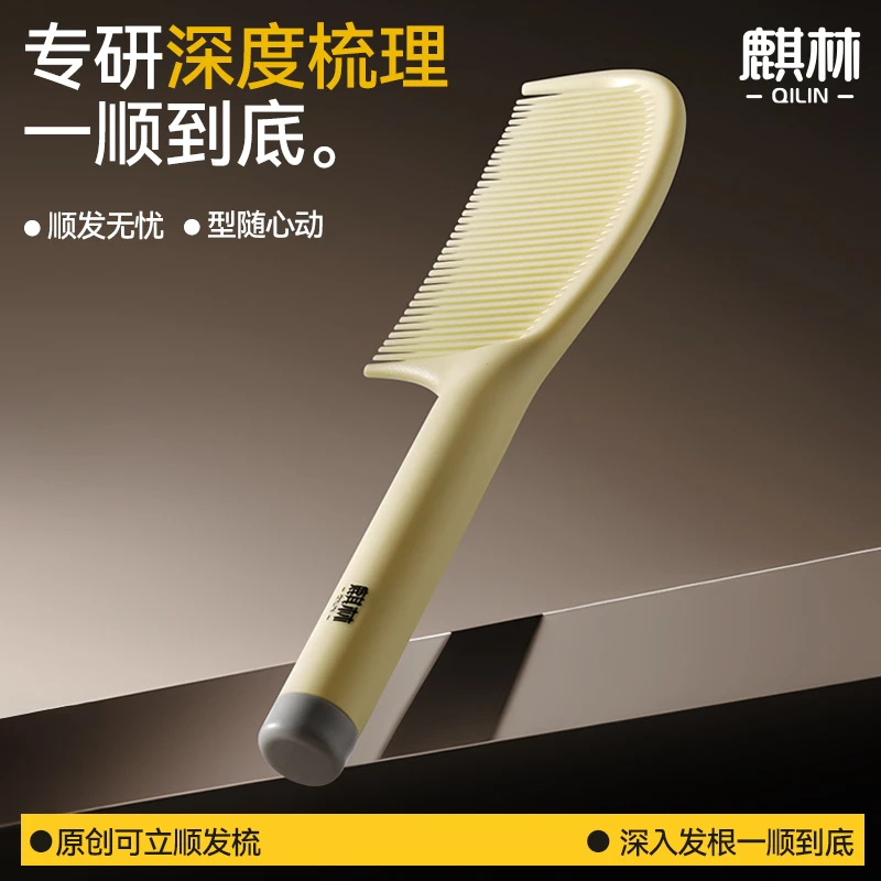 可立顺发梳子女士专用防静电长发梳子马尾梳加长加厚加硬3色可选