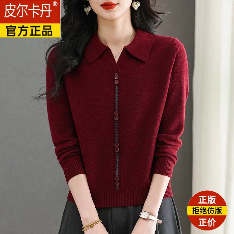 皮尔卡丹翻领羊毛打底衫女春秋2025新款洋气高级感毛衣长袖针织上