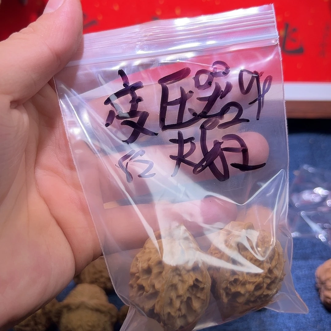 变***妇文玩核桃吊坠Fdddd