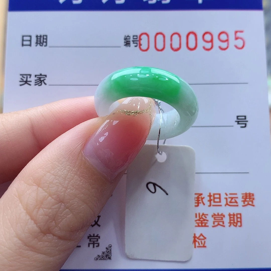 未镶嵌戒指翡翠缅甸A货