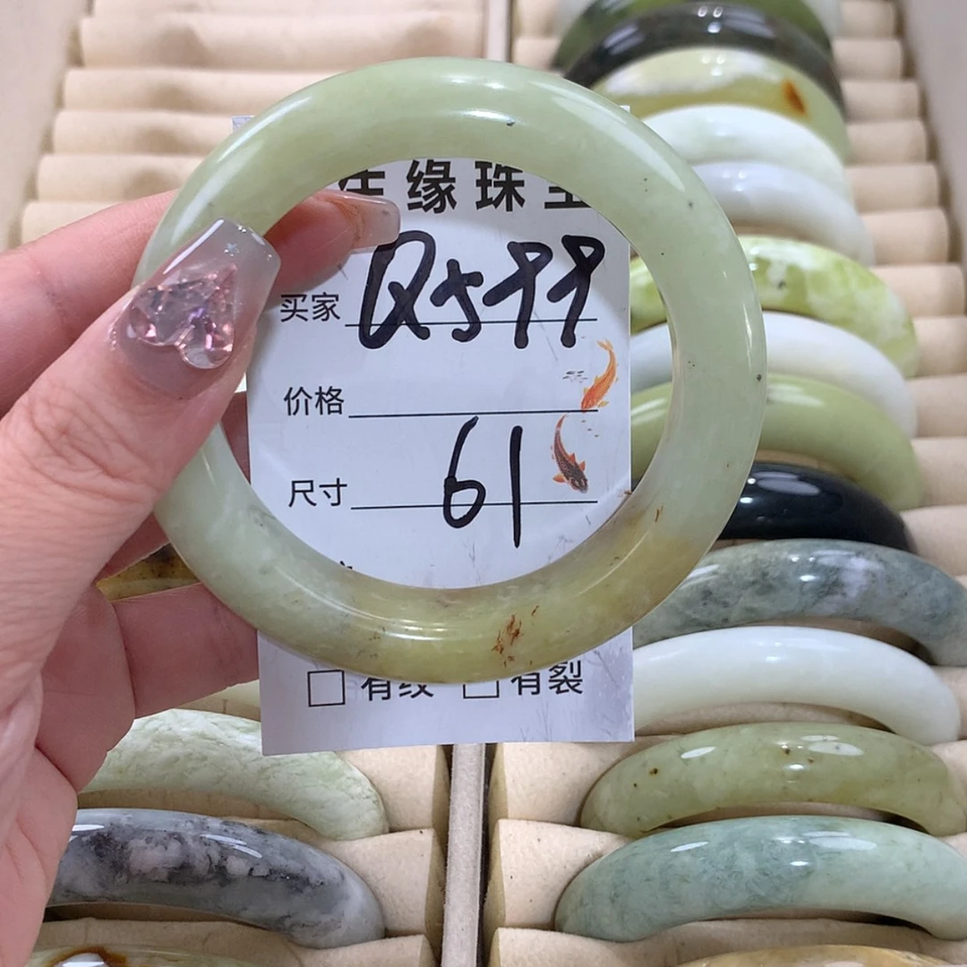 【闪购商品】未镶嵌蛇纹石玉手镯