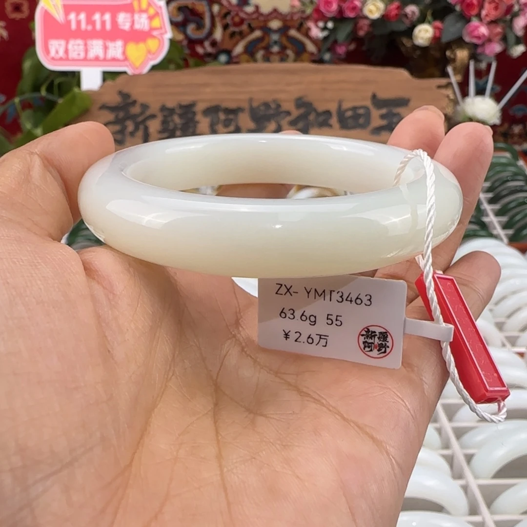 和田玉未镶嵌手镯天然新疆羊脂白玉女士手镯