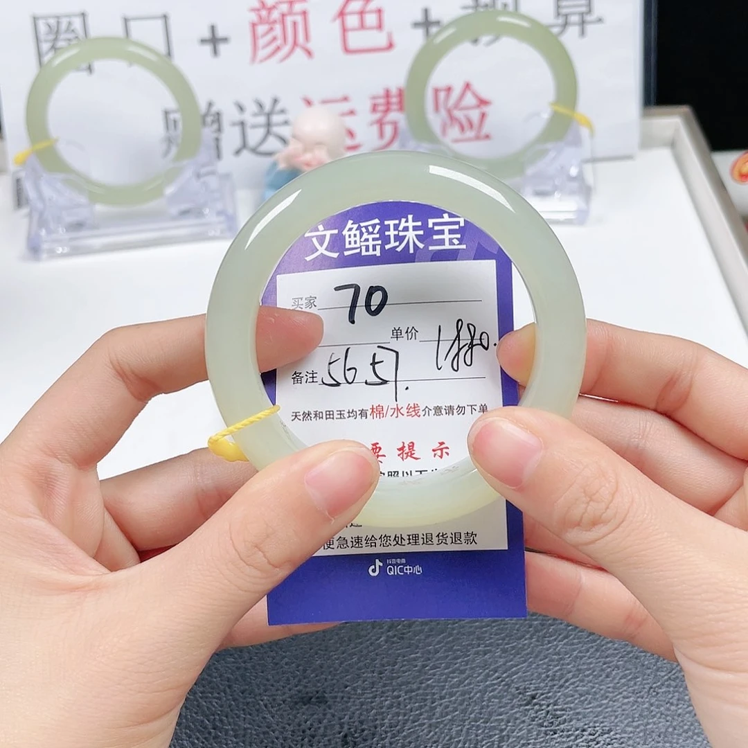 和田玉手镯未镶嵌