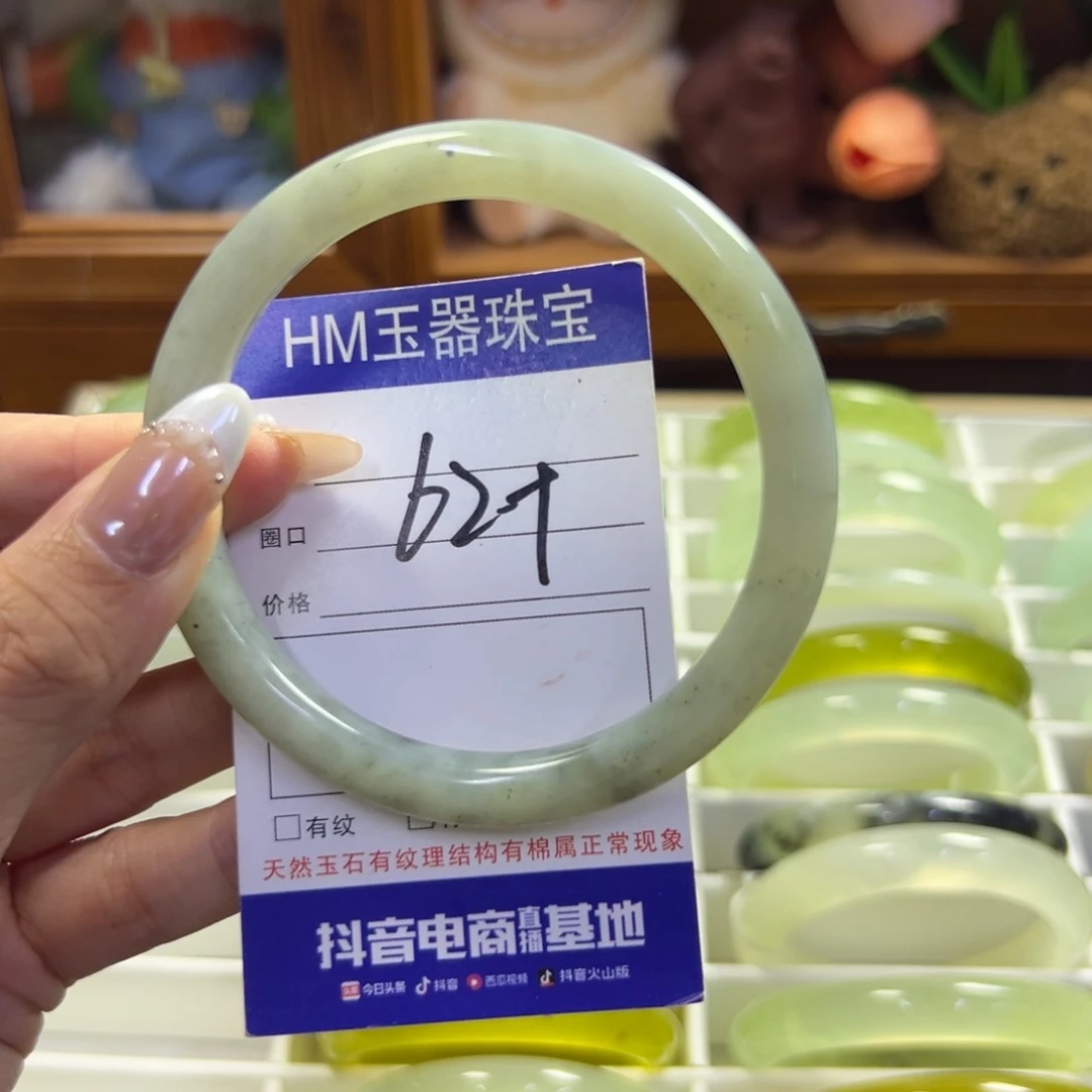未镶嵌蛇纹石玉手镯152