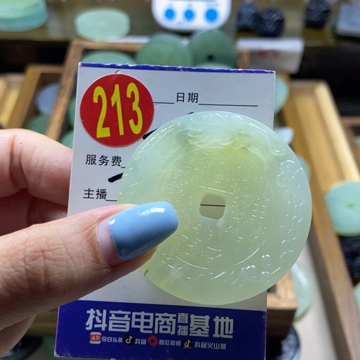 蛇纹石玉未镶嵌挂件?***》