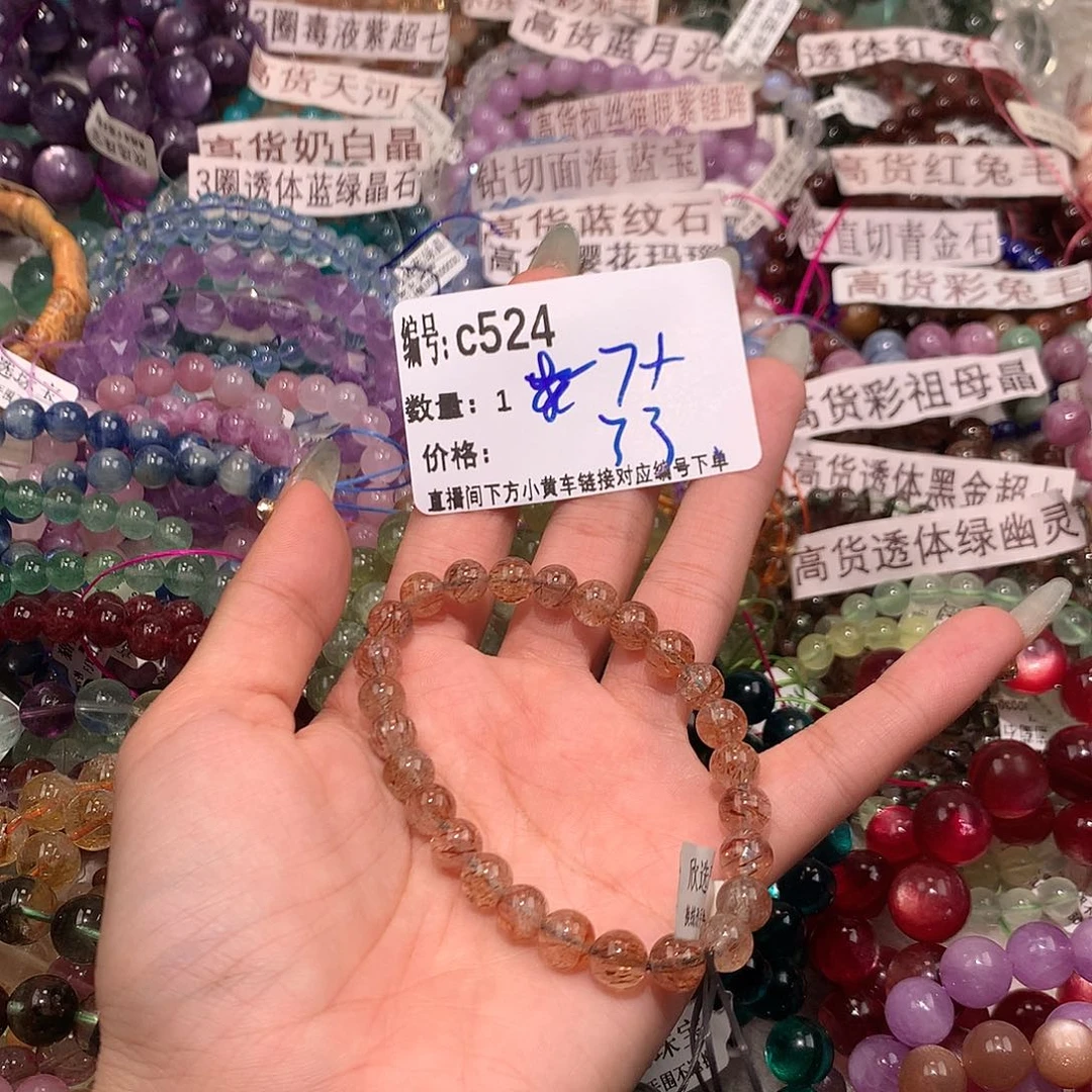 水晶手串未镶嵌524@……