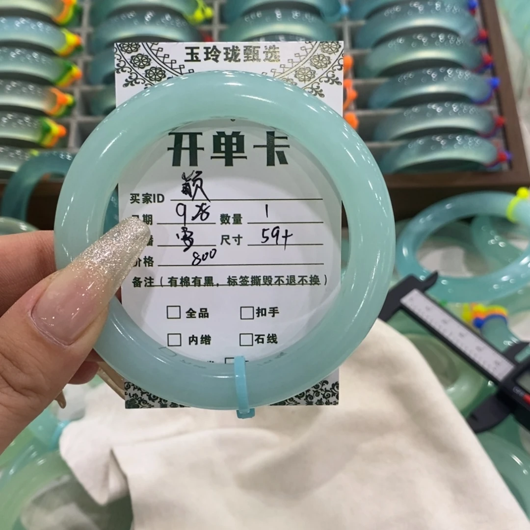 颖***颖蛇纹石玉未镶嵌手镯