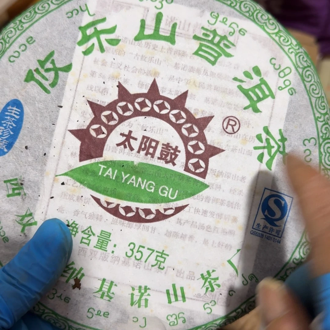 彬***）杂色豆（科檀/科特迪瓦檀木）