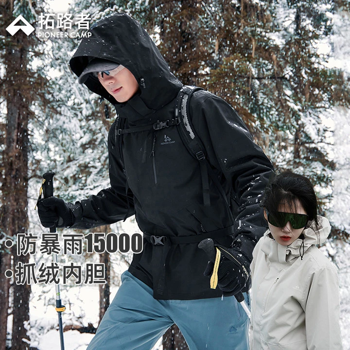 拓路者冲锋衣男女爆款2025新款户外防水冲锋衣硬壳防寒户外服装