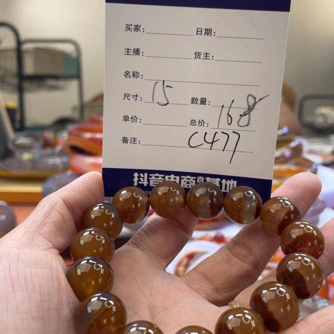玛瑙/玉髓手镯未镶嵌呦*
