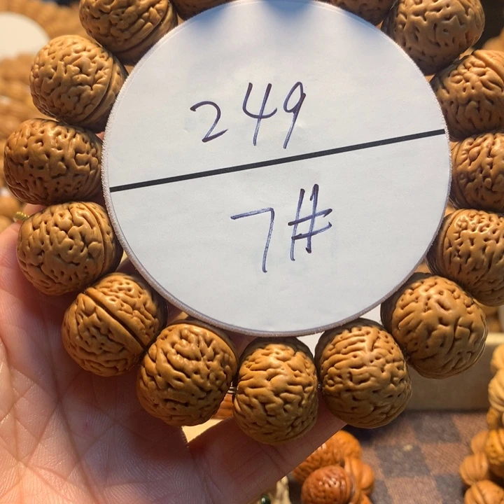 行***疆桃核手串7#磨盘桃核