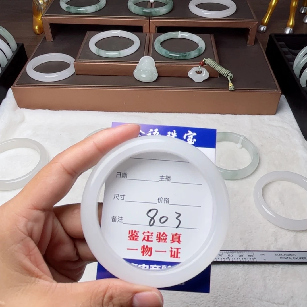 石英质玉手镯未镶嵌語*