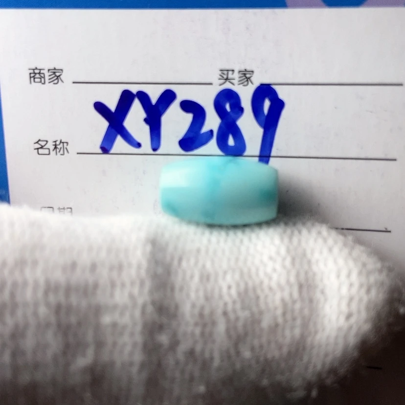 【闪购商品】绿松石珠宝奇石未镶嵌